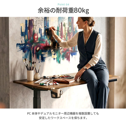 電動昇降デスク 幅100/120/140cm PHDSK