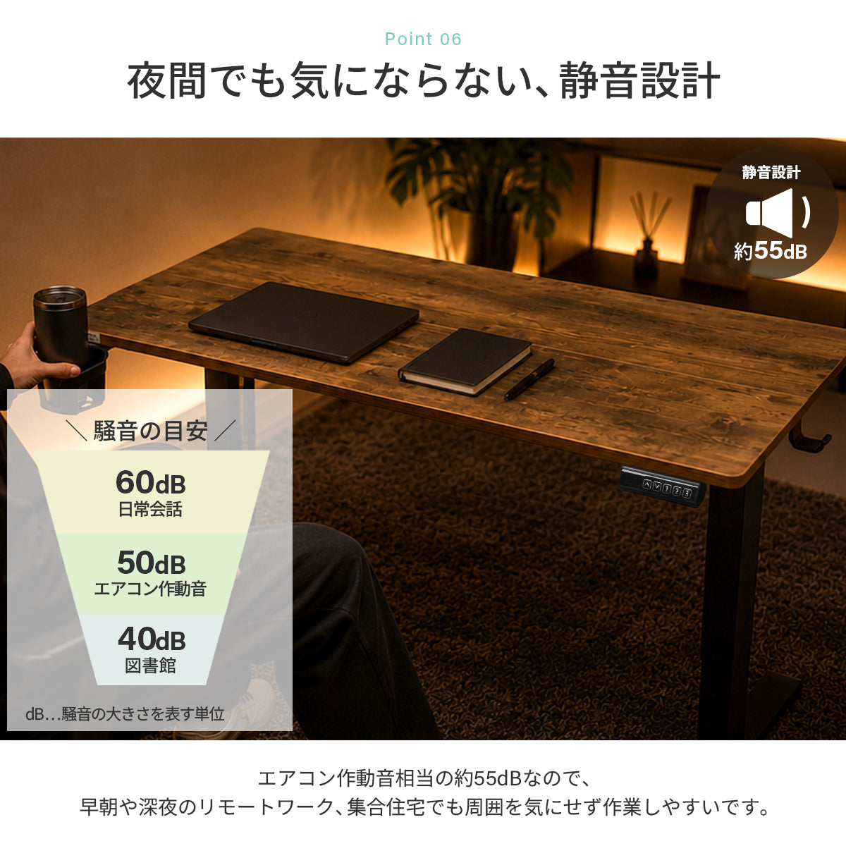 電動昇降デスク 幅100/120/140cm PHDSK