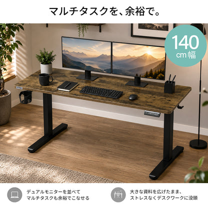 電動昇降デスク 幅100/120/140cm PHDSK