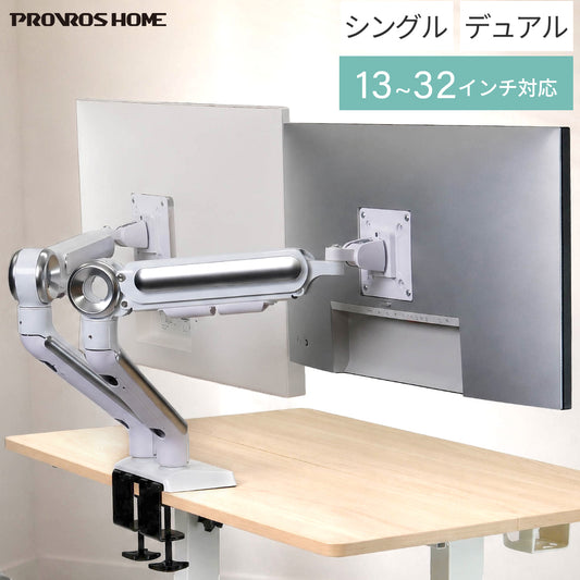 モニターアーム PHMA-001