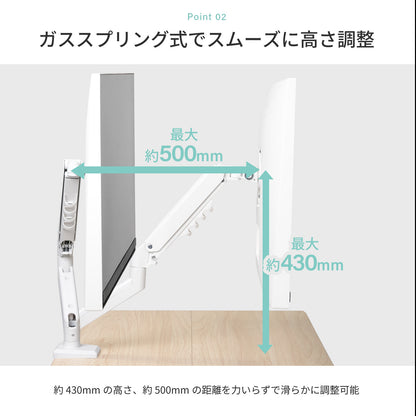 モニターアーム PHMA-002