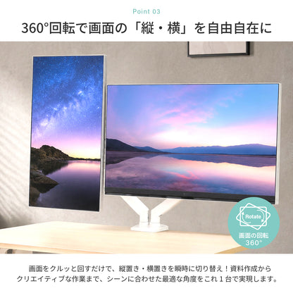 モニターアーム PHMA-002