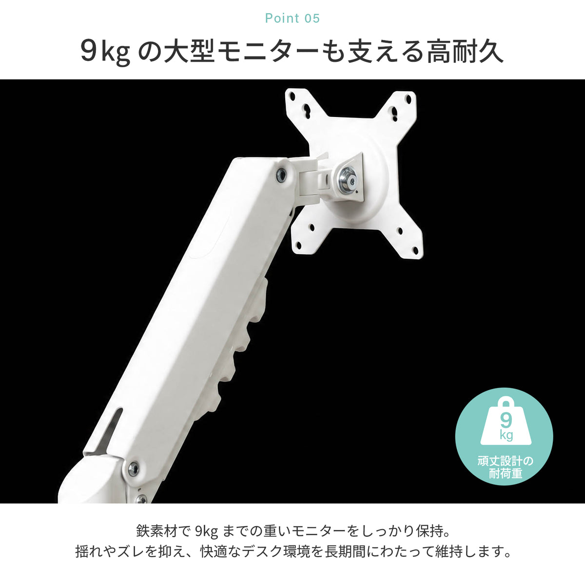 モニターアーム PHMA-002