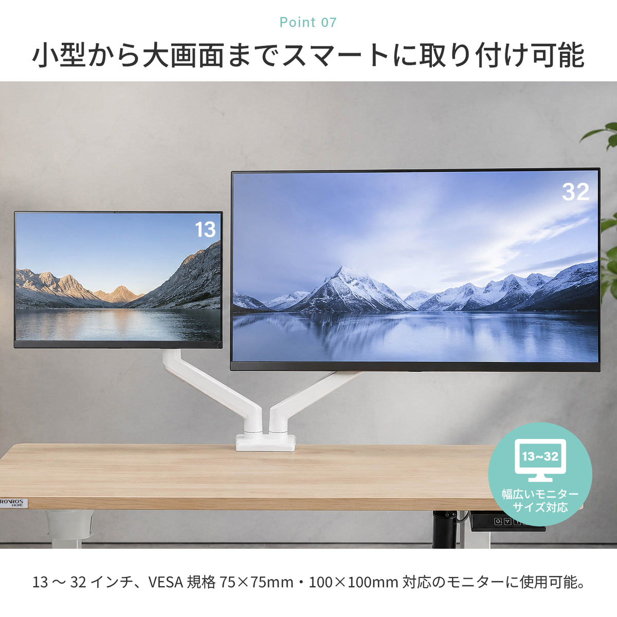 モニターアーム PHMA-002