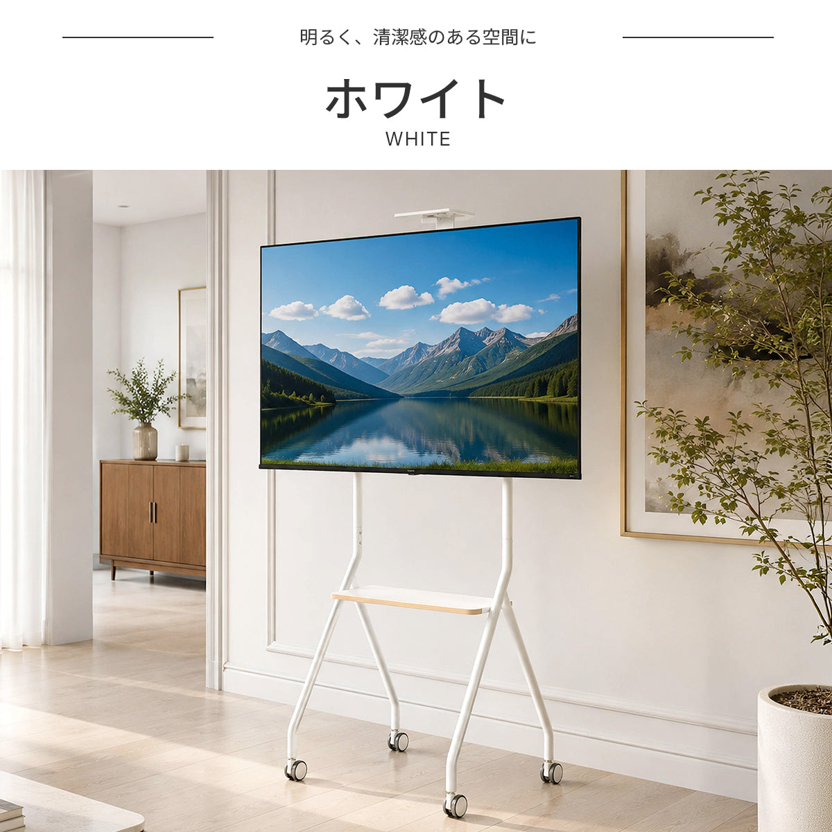 テレビスタンド PHTS-001