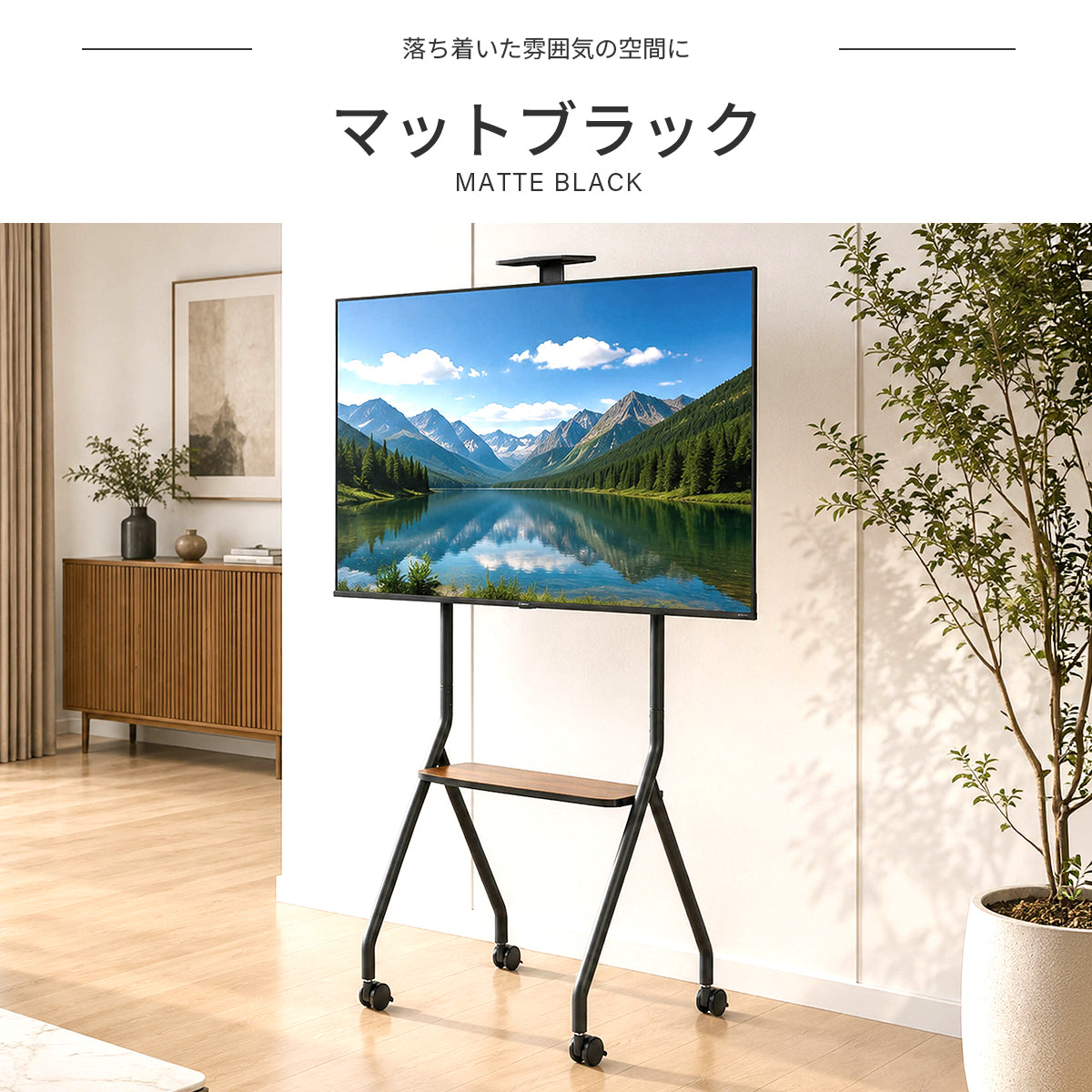 テレビスタンド PHTS-001
