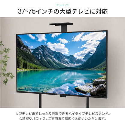 テレビスタンド PHTS-001