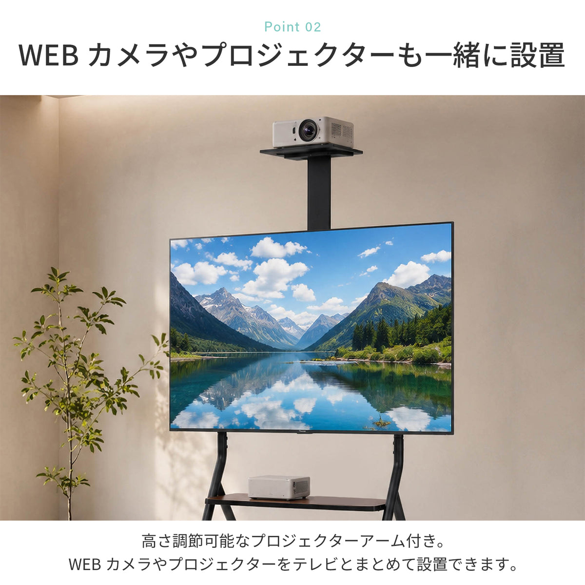 テレビスタンド PHTS-001