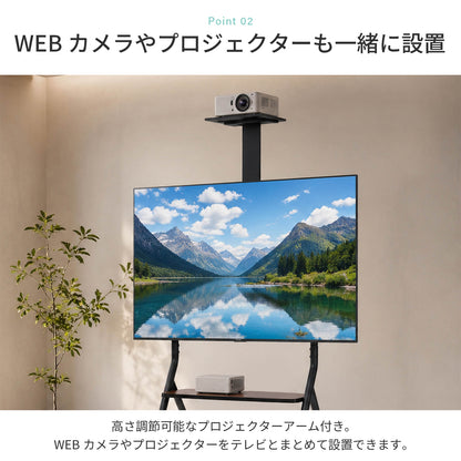 テレビスタンド PHTS-001