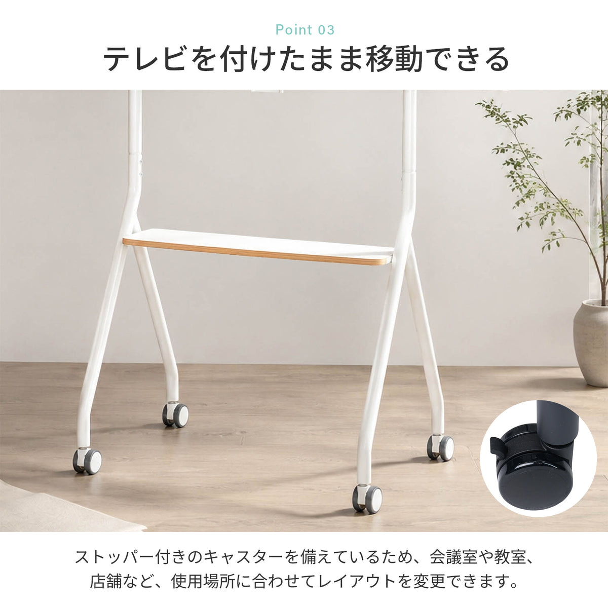 テレビスタンド PHTS-001