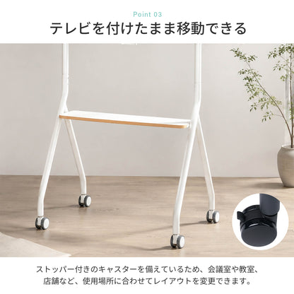 テレビスタンド PHTS-001