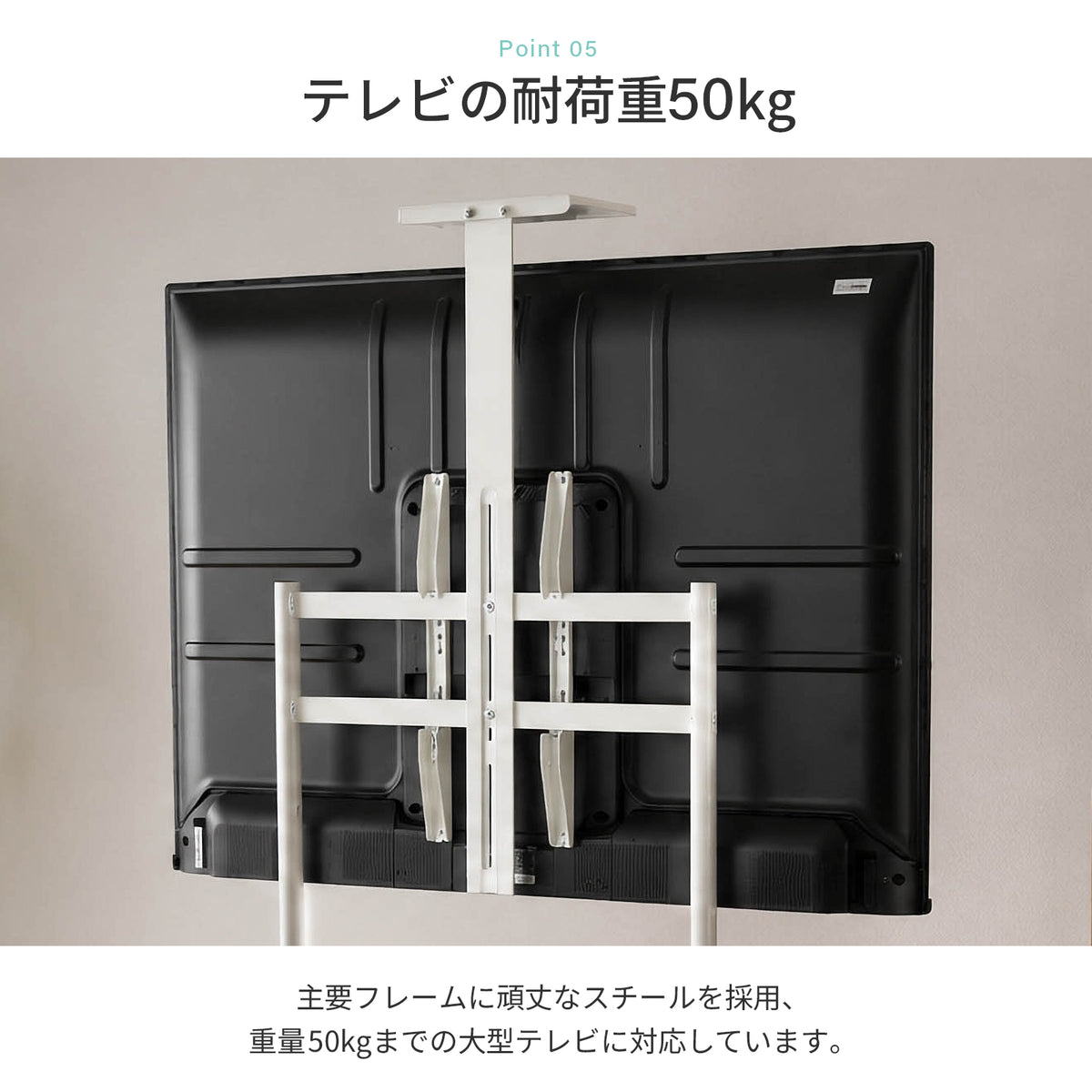 テレビスタンド PHTS-001