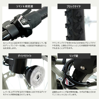 PROVROSジュニアマウンテンバイク P-JM20246