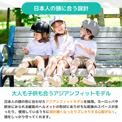 自転車用ヘルメット PKH-001