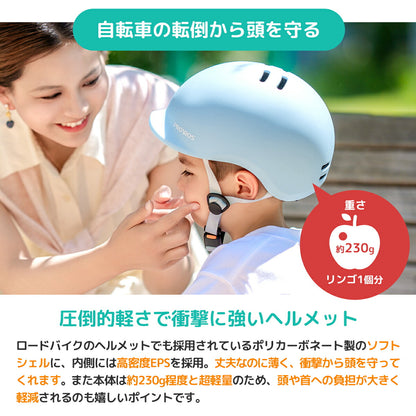 PROVROS 自転車用ヘルメット PKH-001