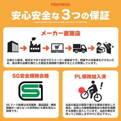 PROVROS 自転車用ヘルメット PKH-001