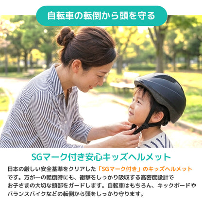 子供用 自転車ヘルメット PKH-002