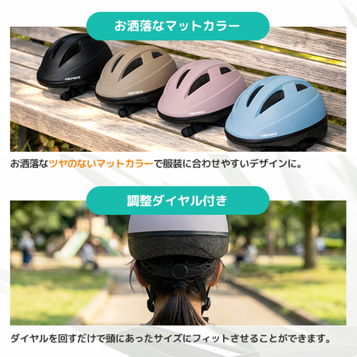 子供用 自転車ヘルメット PKH-002