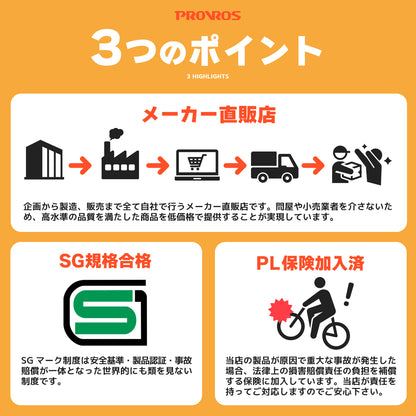 子供用 自転車ヘルメット PKH-002