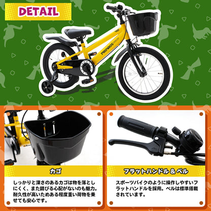 PROVROS 子供自転車16インチ PKM-16