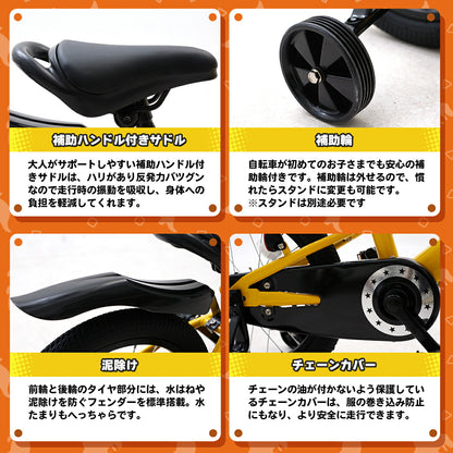 PROVROS 子供自転車16インチ PKM-16
