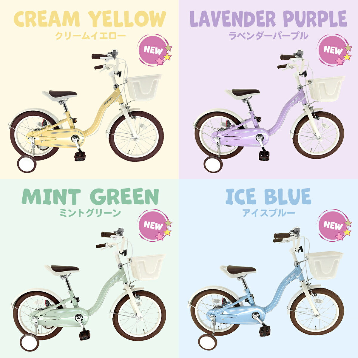 PROVROS 子供用自転車 補助輪付き 16インチ キッズ 幼児 4歳 5歳