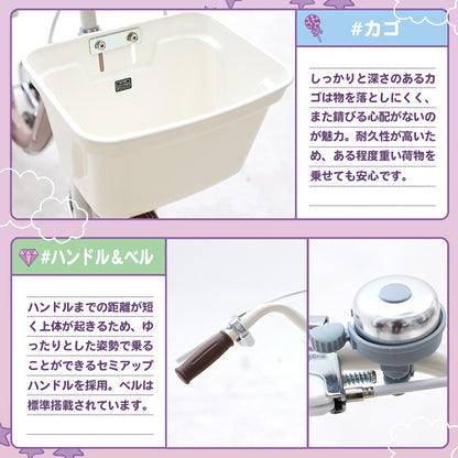 PROVROS 子供自転車16インチ PKU-16