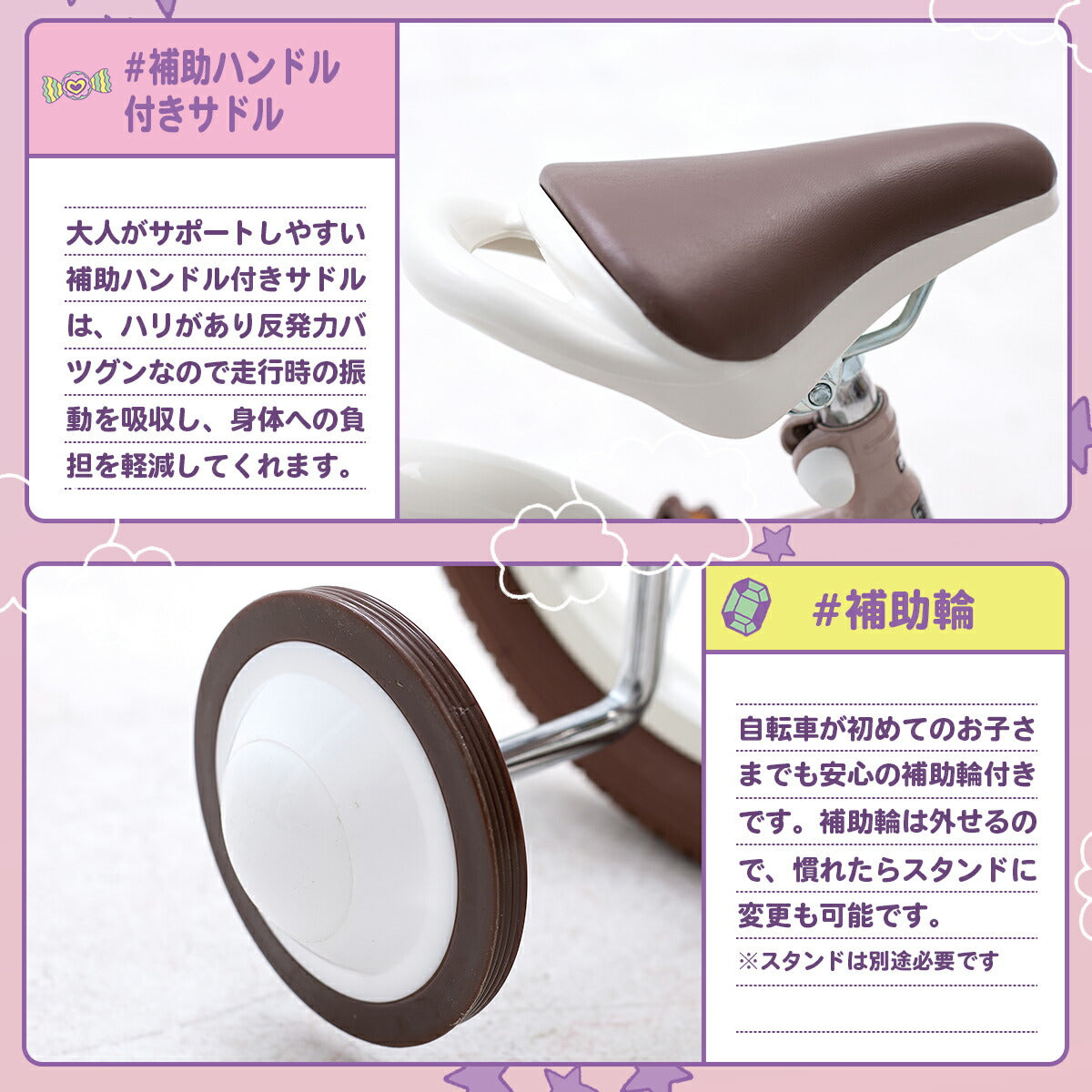 PROVROS 子供用自転車 補助輪付き 16インチ キッズ 幼児 4歳 5歳