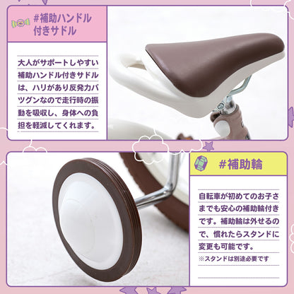 PROVROS 子供自転車16インチ PKU-16