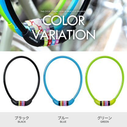 自転車ワイヤーロック PLK-001