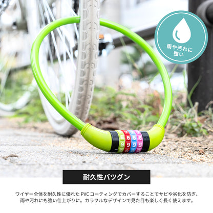 自転車ワイヤーロック PLK-001