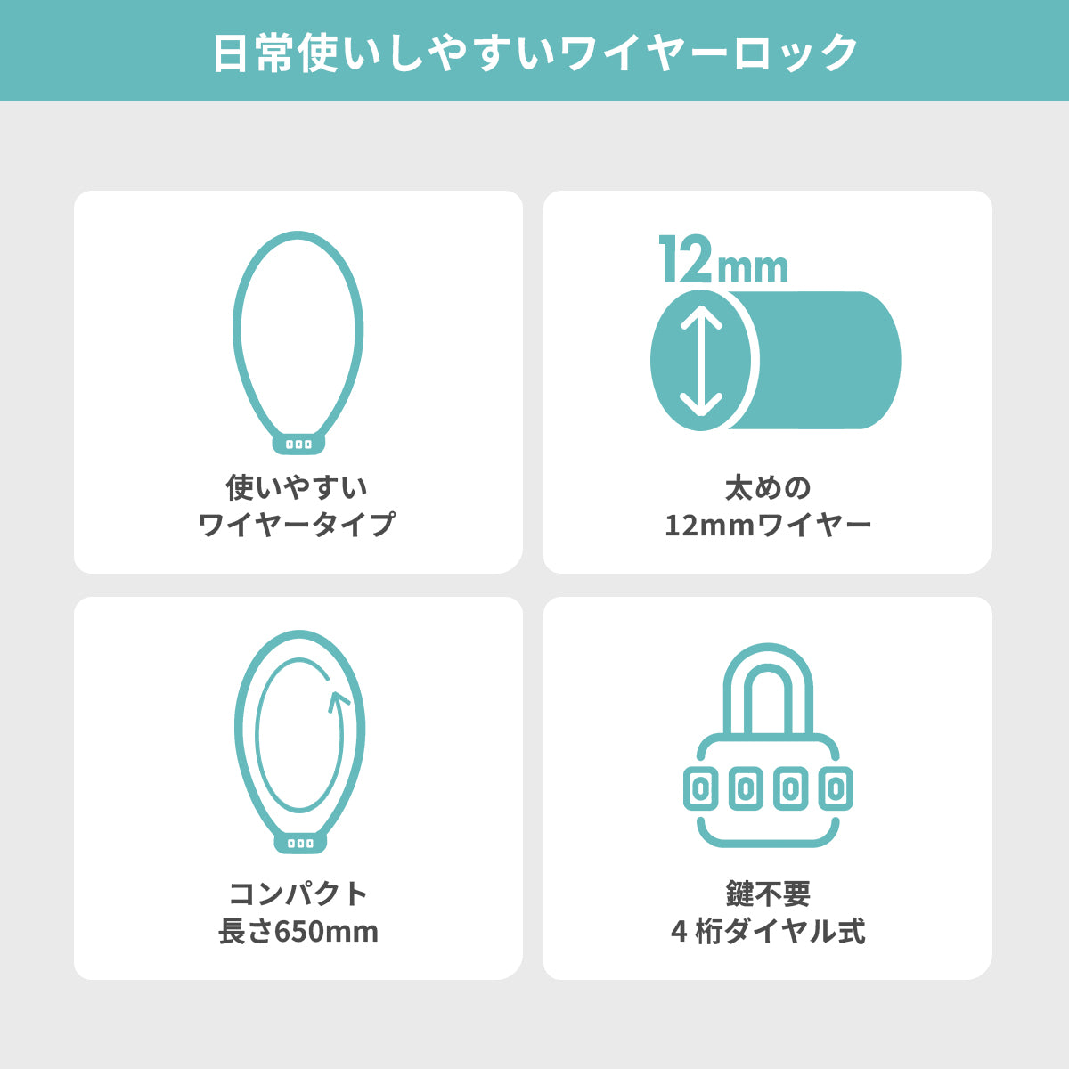 PROVROS 自転車 鍵 ワイヤーロッ ク ダイヤルロック ケーブルロッ ク