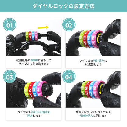 自転車ワイヤーロック PLK-001