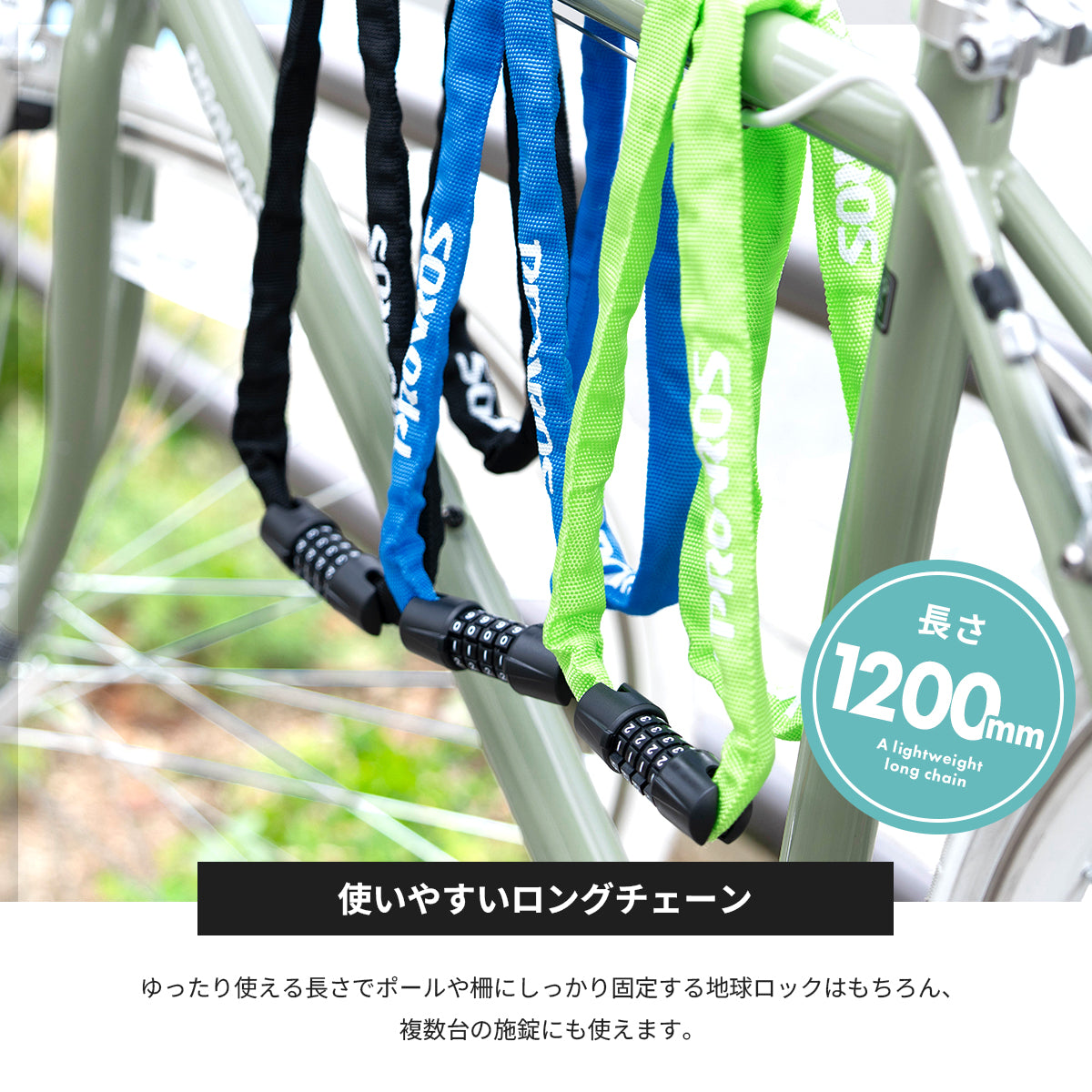 PROVROS チェーンロック 自転車 鍵 ダイヤルロック ワイヤーロッ ク 4