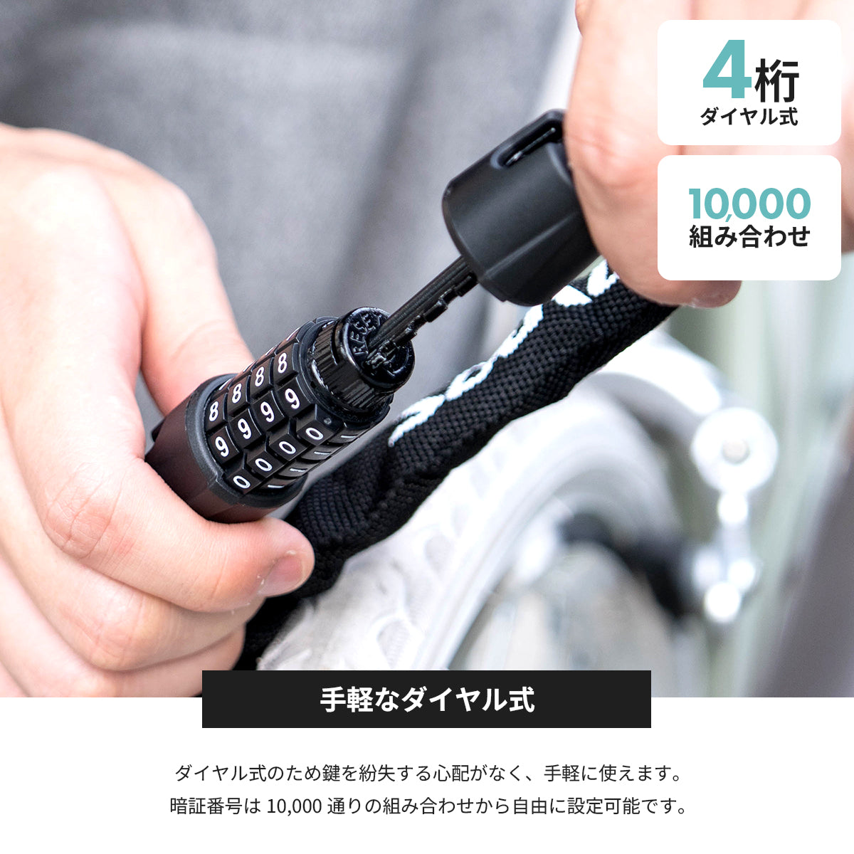 PROVROS チェーンロック 自転車 鍵 ダイヤルロック ワイヤーロッ ク 4