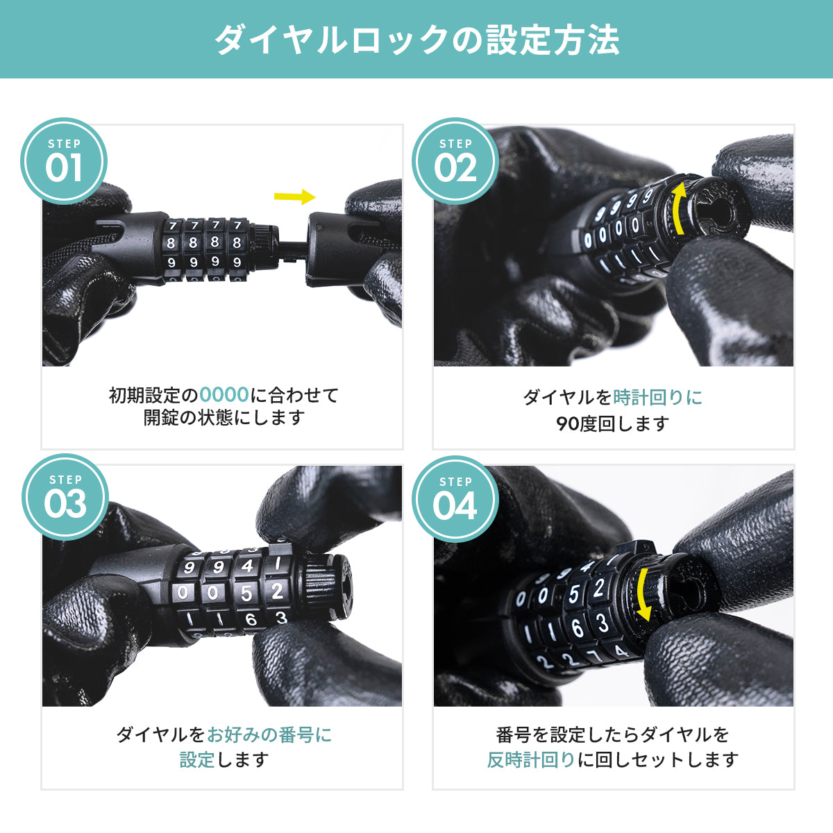 PROVROS チェーンロック 自転車 鍵 ダイヤルロック ワイヤーロッ ク 4