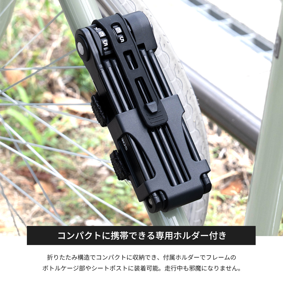 PROVROS ブレードロック 自転車 バイク カギ 4桁 ダイヤル式 長 さ