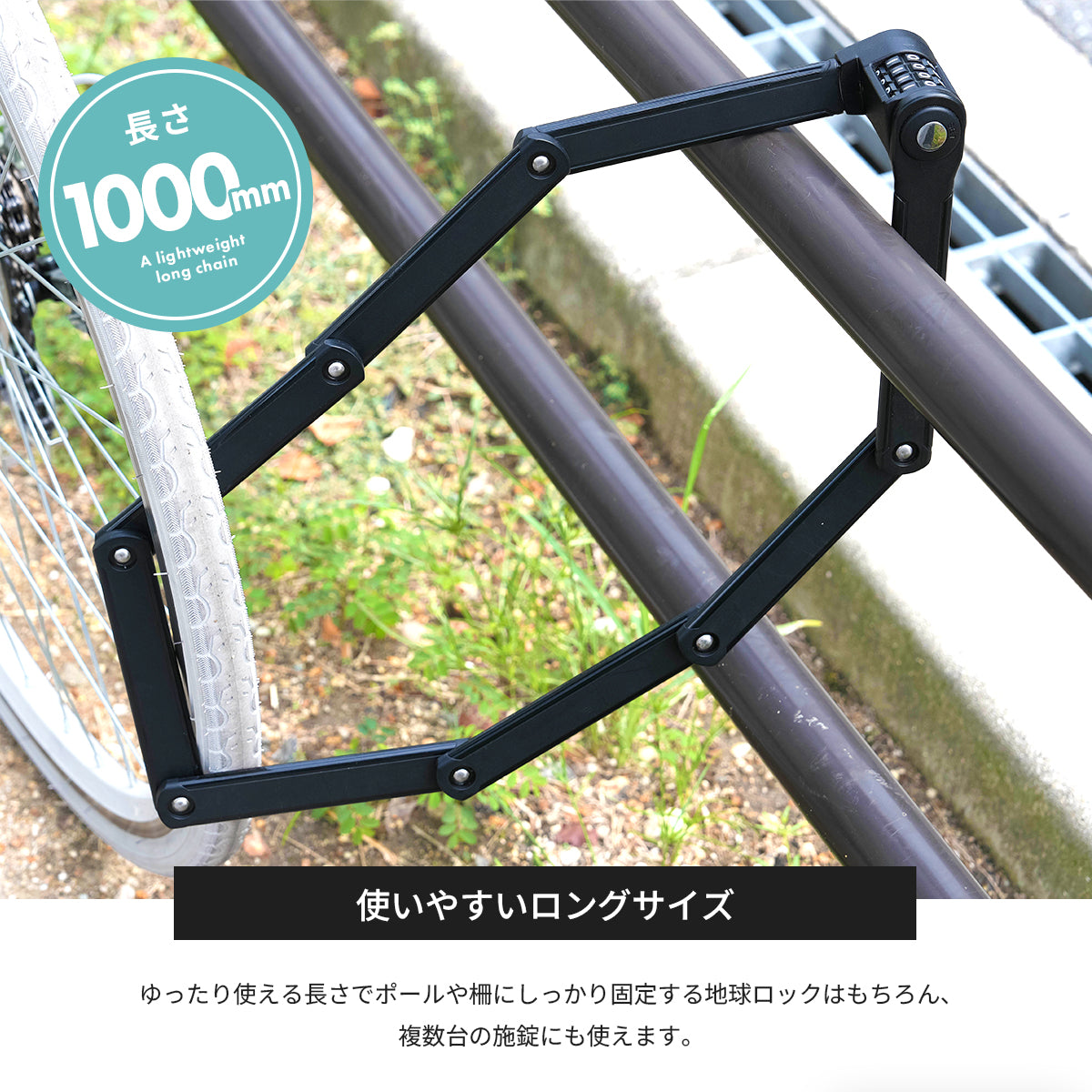 PROVROS ブレードロック 自転車 バイク カギ 4桁 ダイヤル式 長 さ