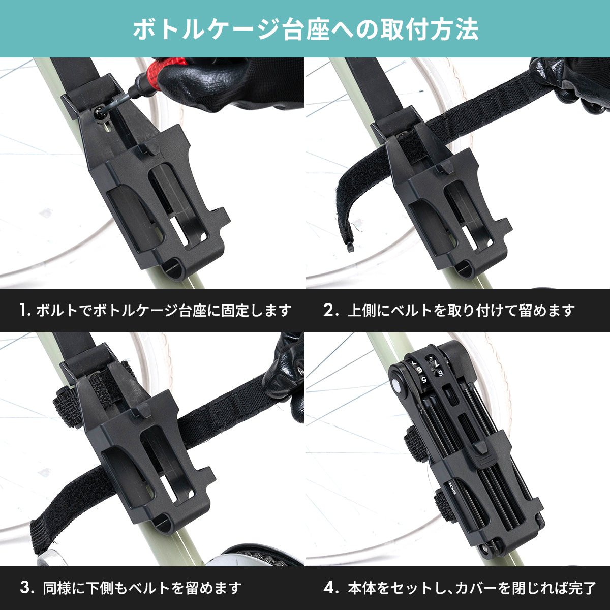 PROVROS ブレードロック 自転車 バイク カギ 4桁 ダイヤル式 長 さ