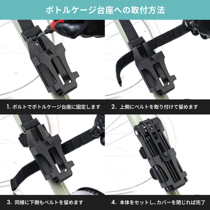 自転車ブレードロック PLK-004