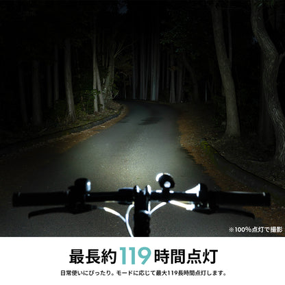 電池式サイクルライト PLT-001