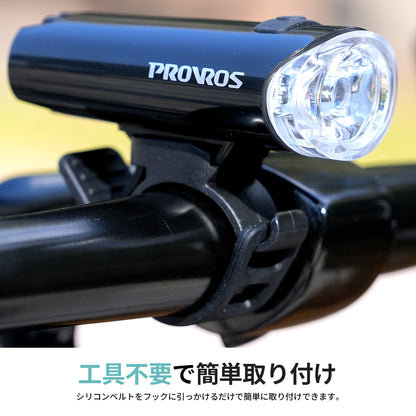 電池式サイクルライト PLT-001