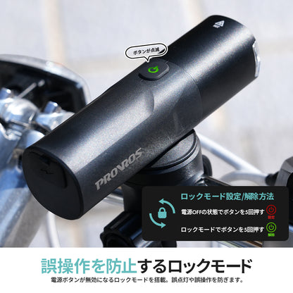 USB式サイクルライト PLT-002