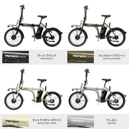 Lark 特定小型原動機付自転車 20インチ P-MCE20F
