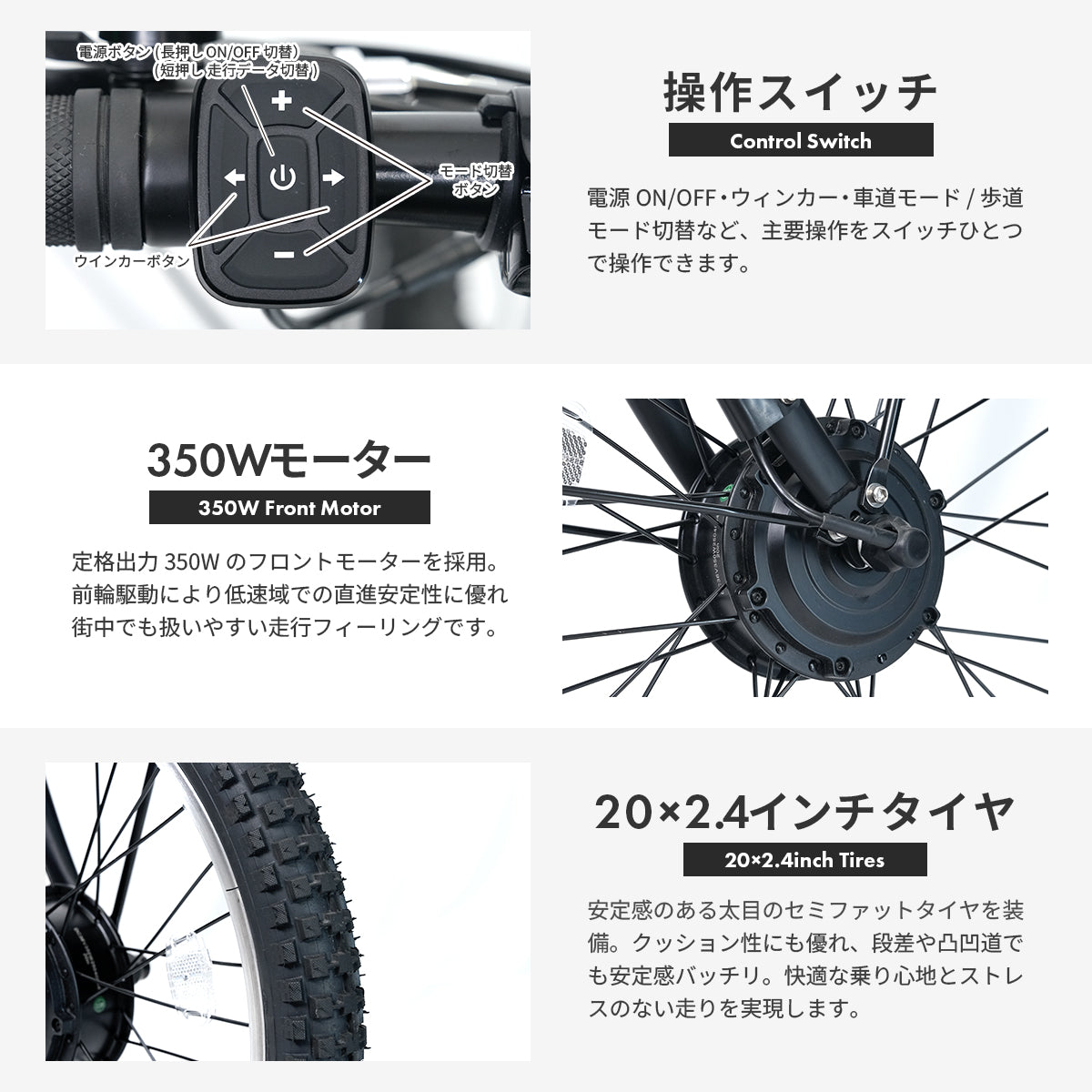 Lark 特定小型原動機付自転車 20インチ P-MCE20F – PROVROS公式