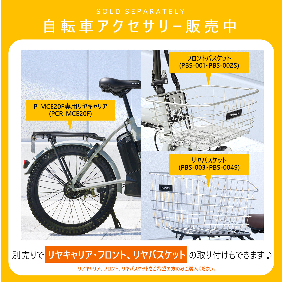 Lark 特定小型原動機付自転車 20インチ P-MCE20F
