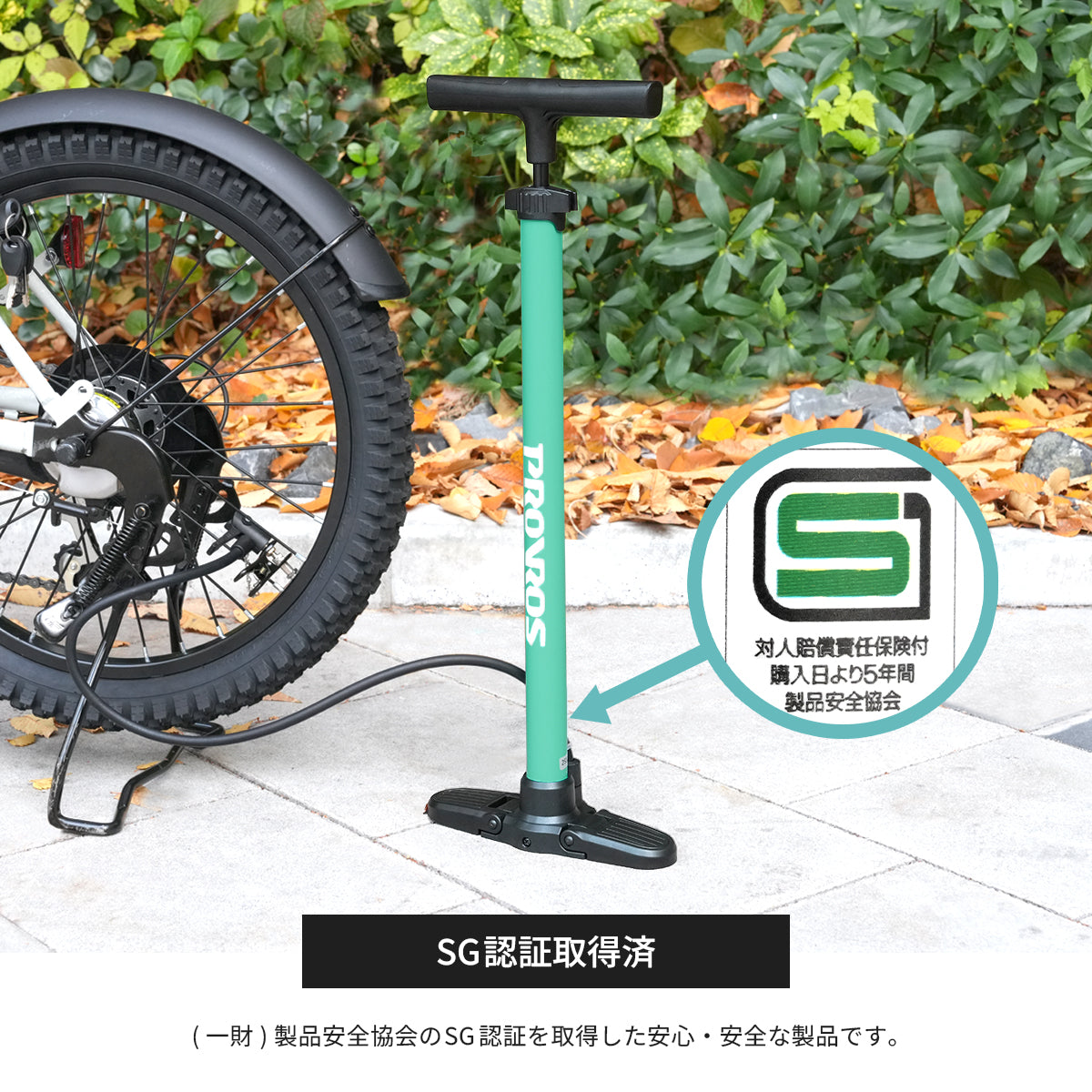 PROVROS 自転車 空気入れ ボール ・浮き輪対応 英式 米式 トンボ 口金
