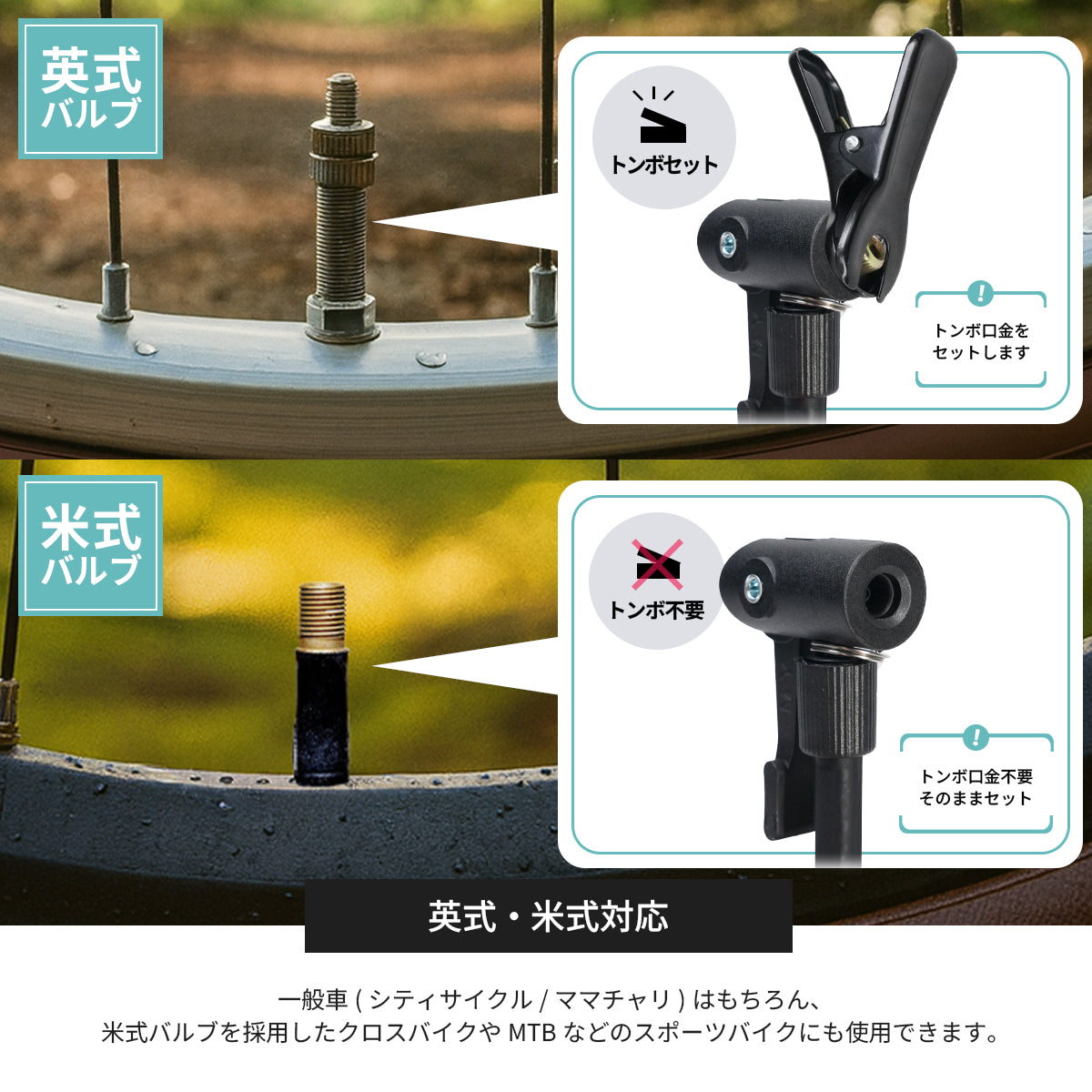 自転車空気入れ PPM-001