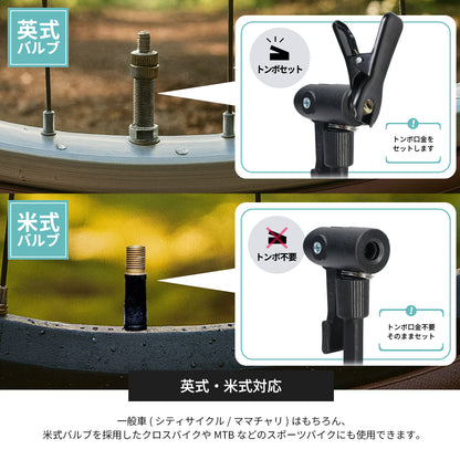 自転車空気入れ PPM-001