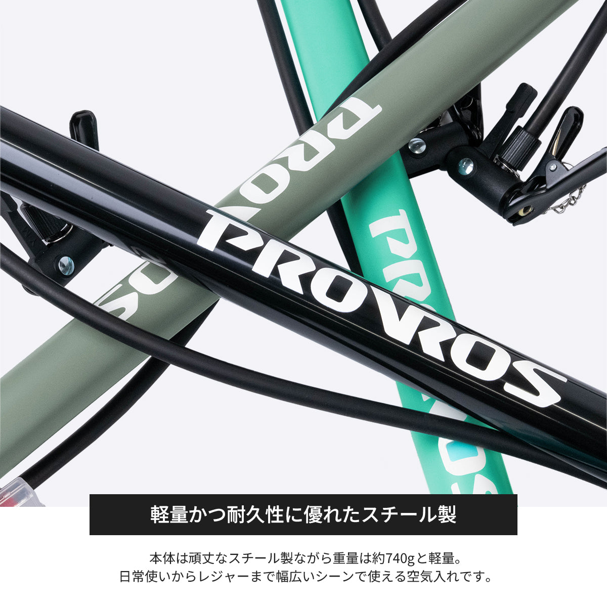 PROVROS 自転車 空気入れ ボール ・浮き輪対応 英式 米式 トンボ 口金